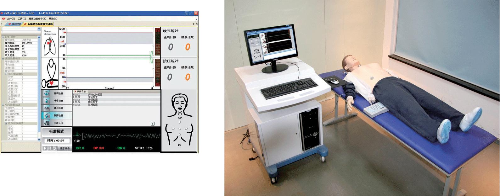 高级心肺复苏、AED除颤模拟人（计算机控制、三合一组合）GD/BLS10700