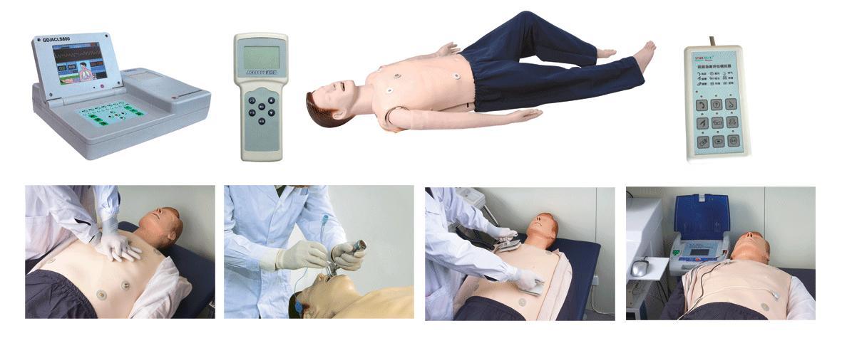 高级多功能成人综合急救训练模拟人GD/ACLS800本系统提供ACLS综合急救技能训练系统，适用于各大医院、医学院、卫校急救模拟操作。