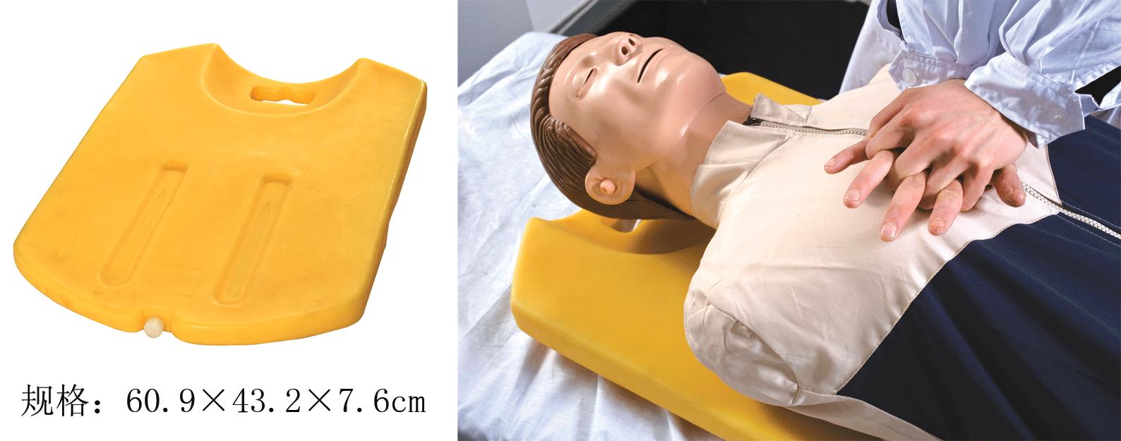 “全科医生”——CPR按压板61×43×8cm