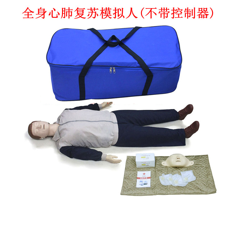 JY/CPR110全身心肺复苏模拟人