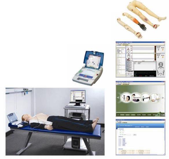高级心肺复苏、AED除颤模拟人本产品提供基本生命体征的多媒体课件教学，适用于紧急救护中心、医院、医学院、卫校进行训练和考核。