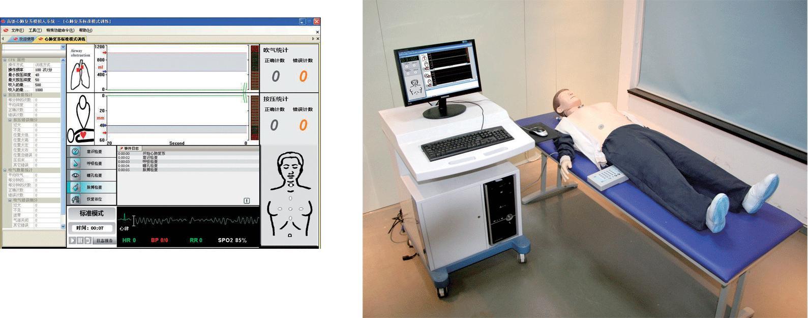 本产品真实模拟BLS急救，模拟人可进行CPR训练、连接真实的监护仪，并可使用真实的除颤起搏仪进行除颤和起搏训练，模拟人能对除颤起搏作出相应的生理反应，并通过监护设备反映出来。