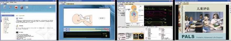 高智能数字化儿童综合急救技能训练系统