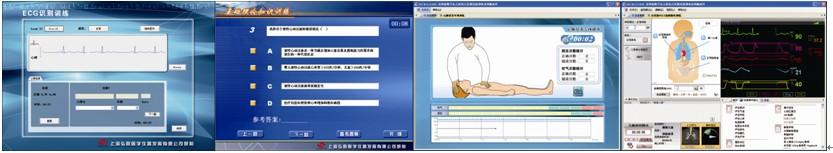 高智能数字化婴儿综合急救技能训练系统 